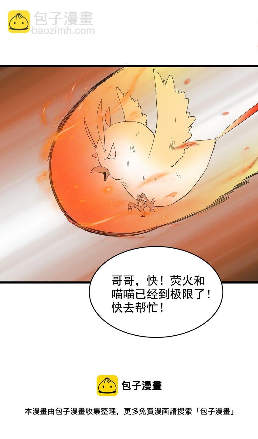 110 十方大命劫