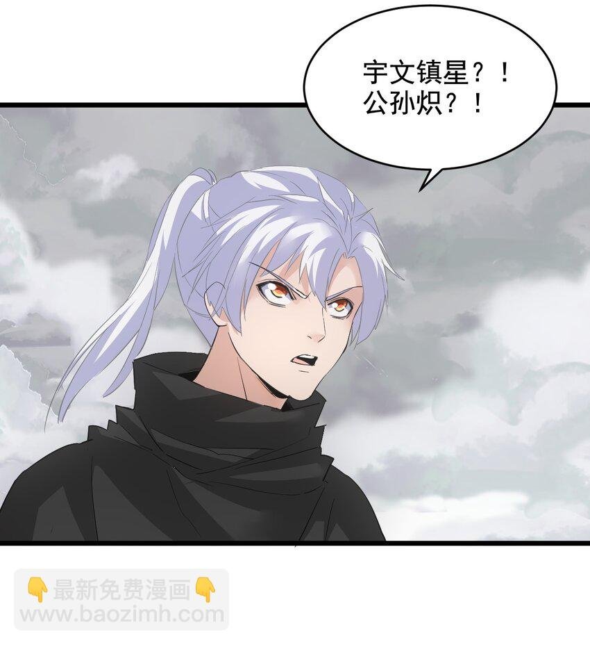 110 十方大命劫