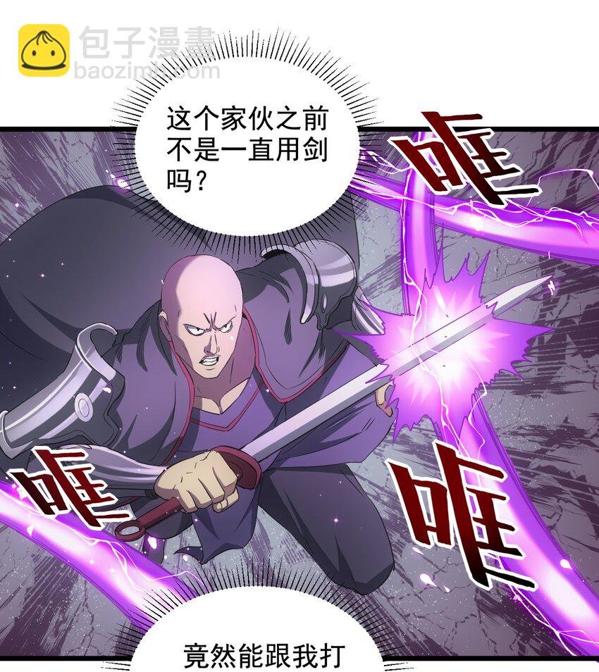 111 太一塔