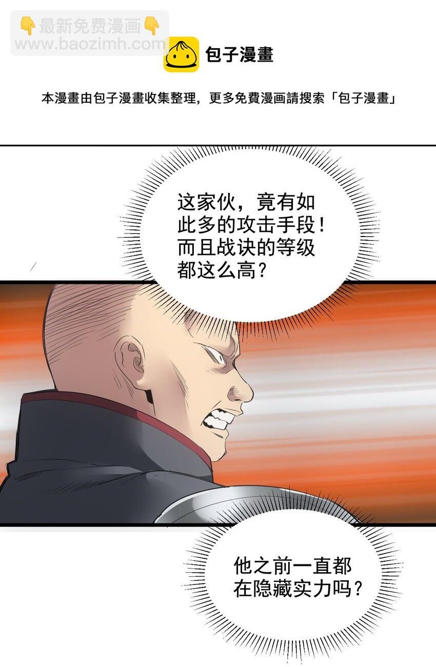 111 太一塔