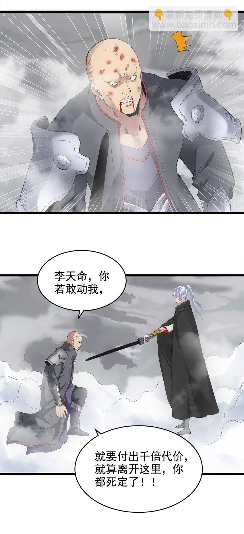 111 太一塔