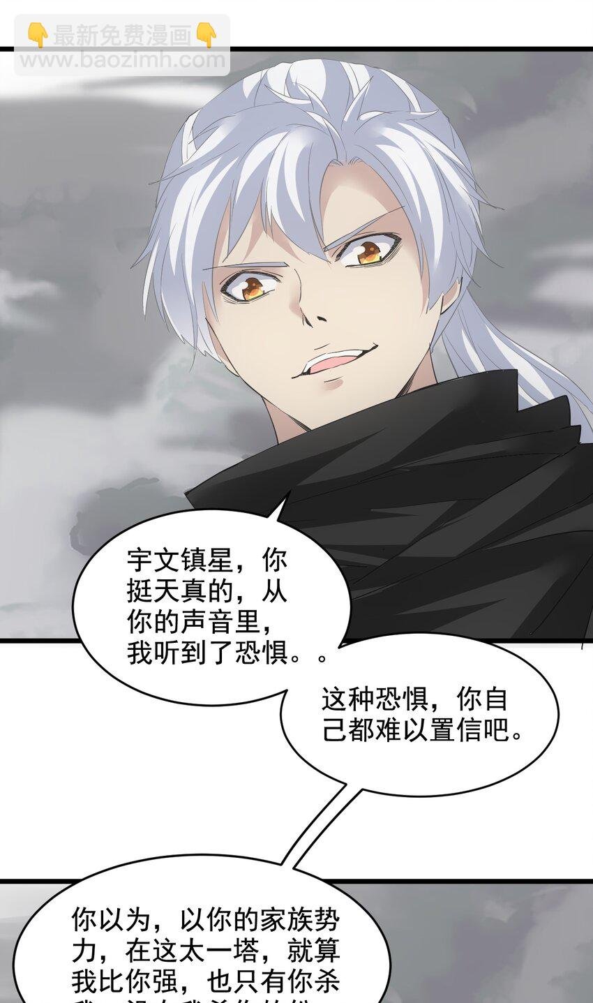 111 太一塔