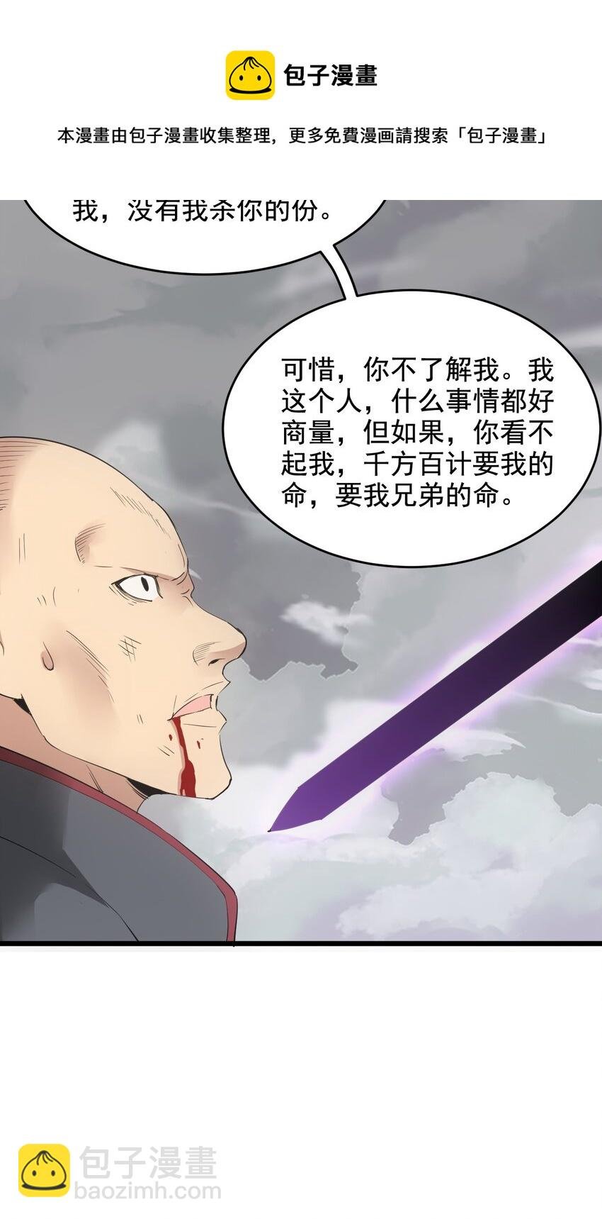 111 太一塔