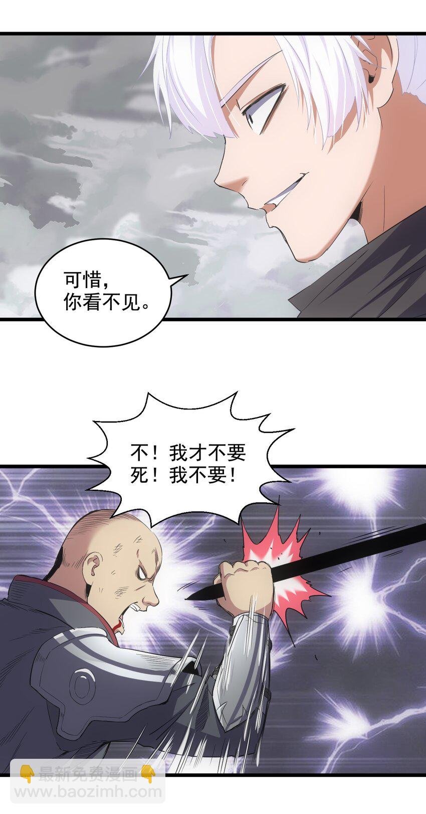 111 太一塔
