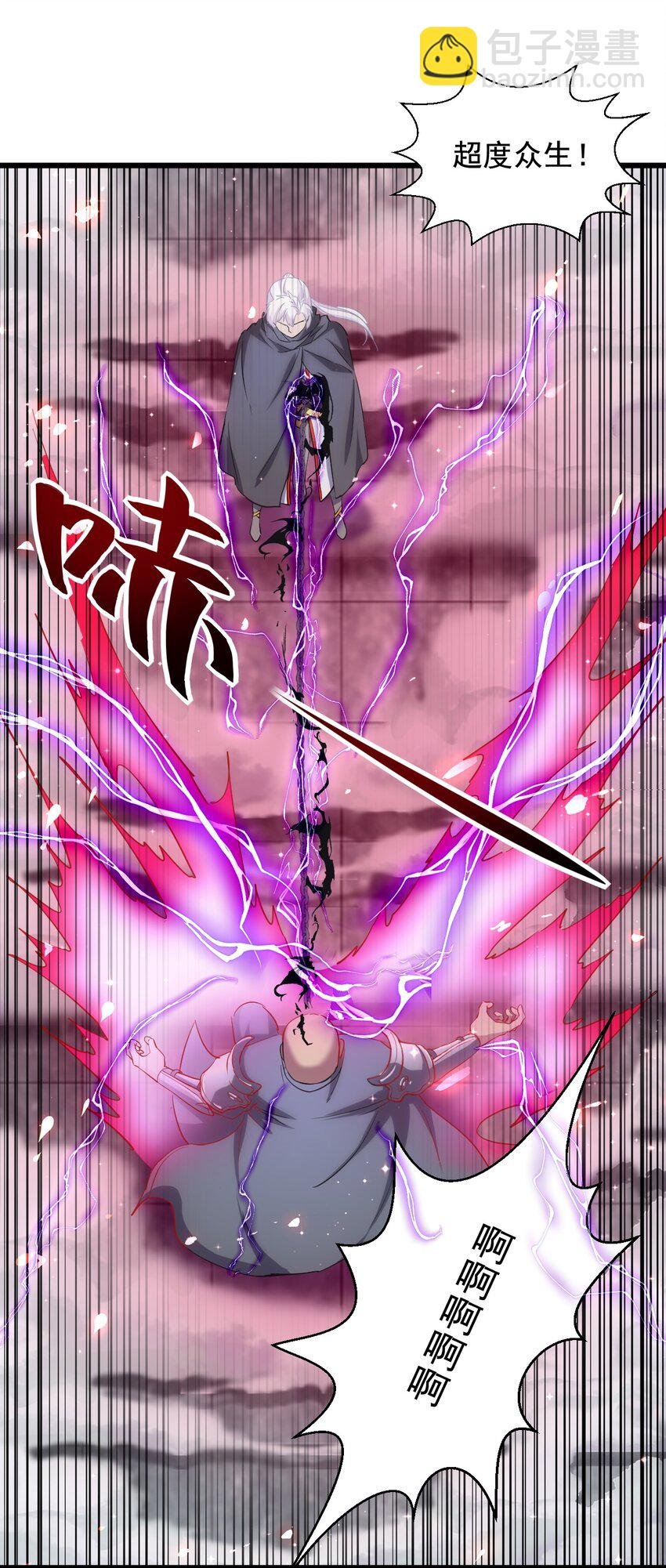 111 太一塔