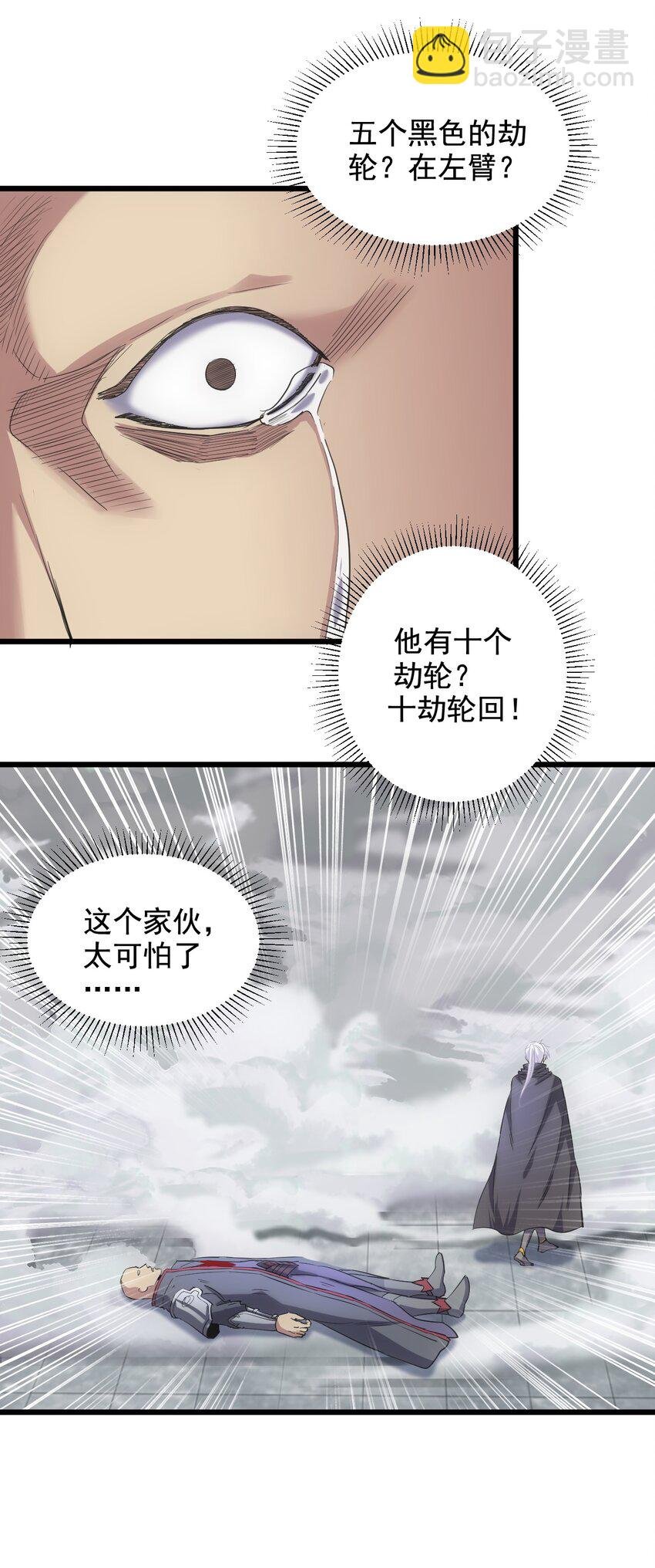 111 太一塔