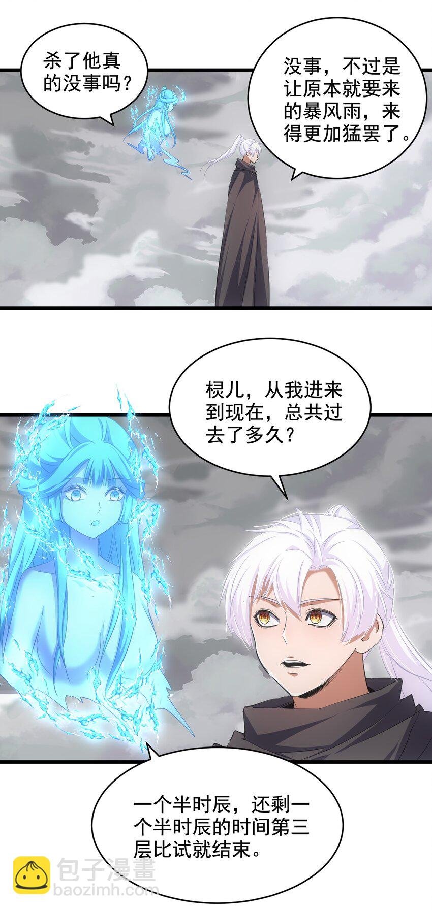 111 太一塔