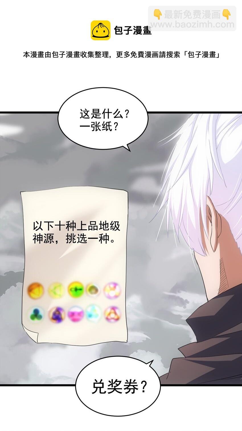 111 太一塔