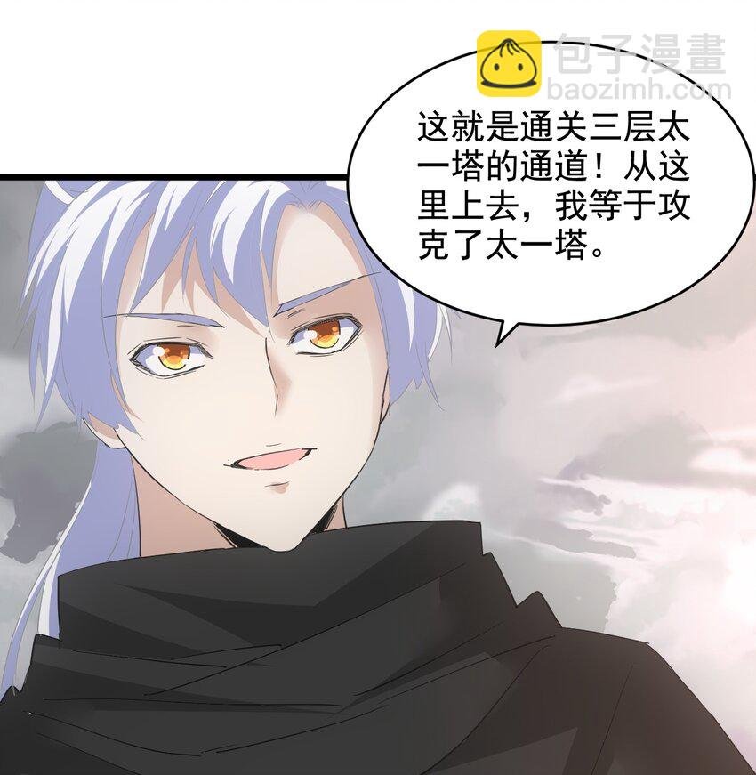 111 太一塔