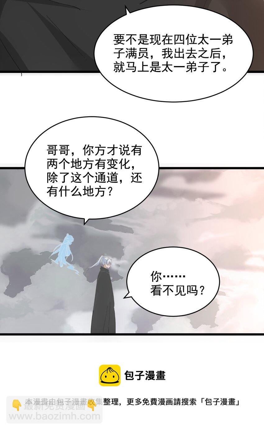 111 太一塔