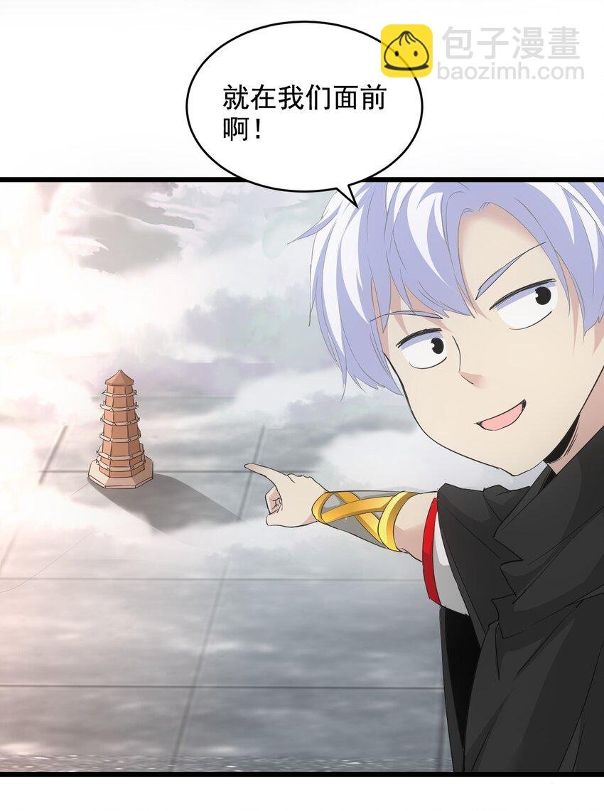 111 太一塔