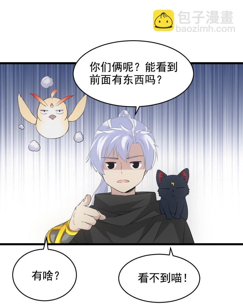 111 太一塔