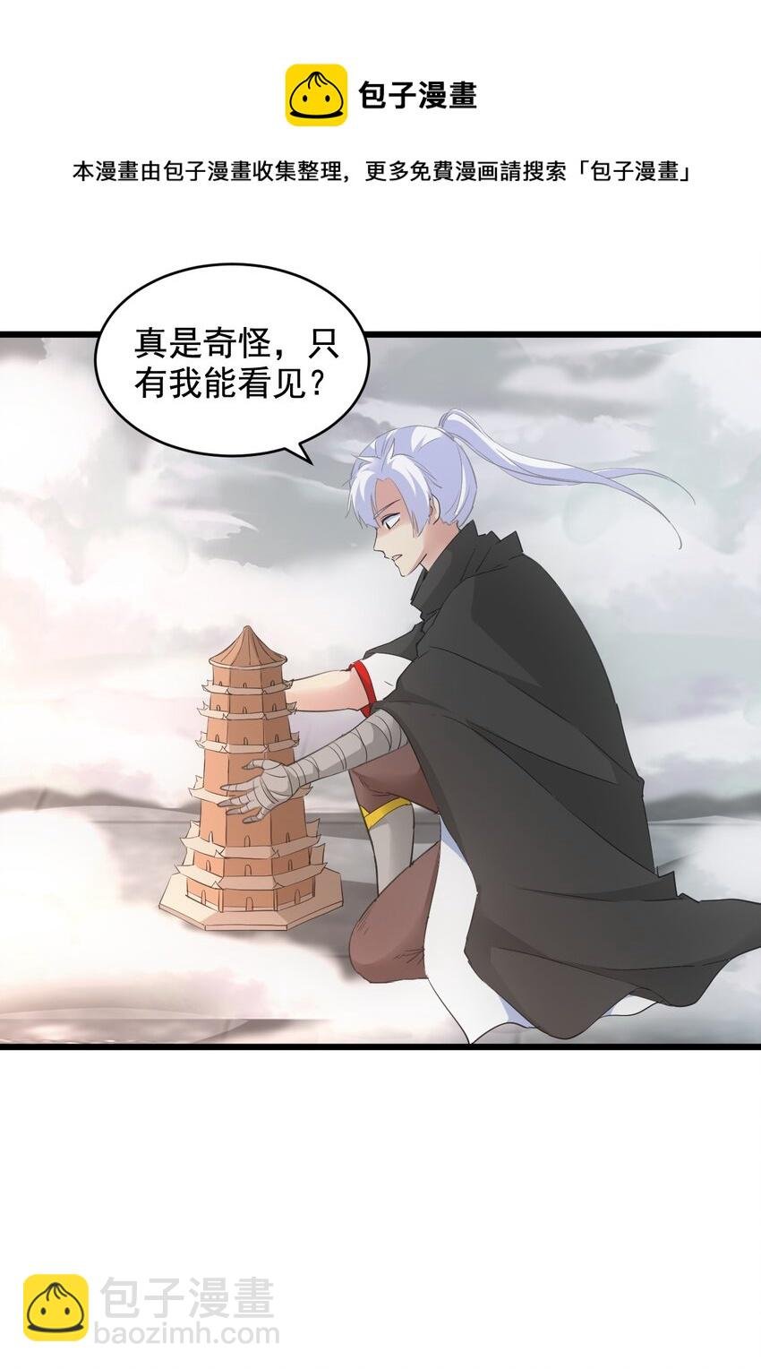 111 太一塔