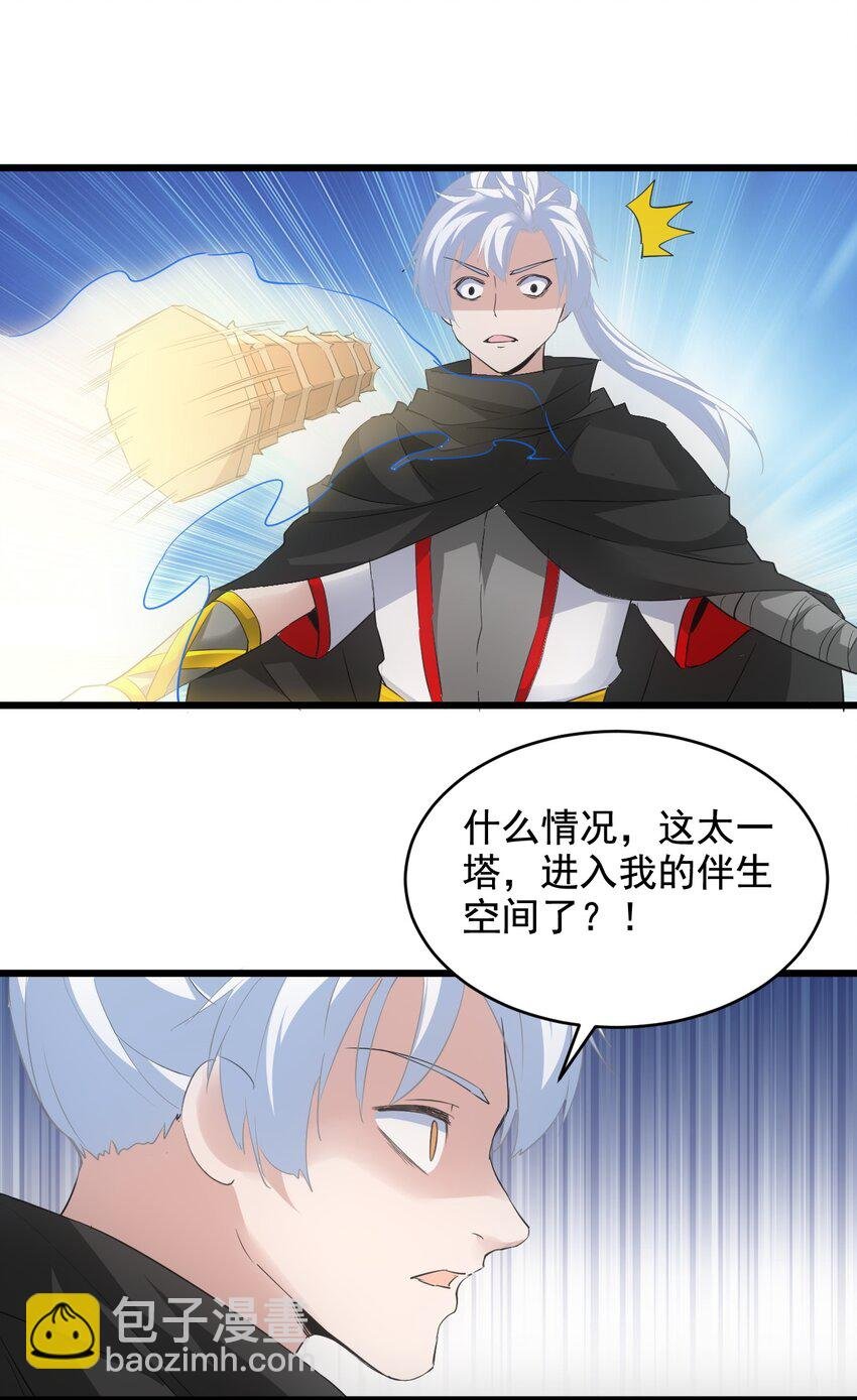 111 太一塔