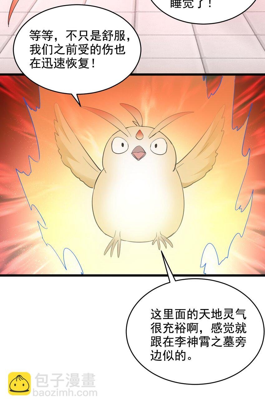 111 太一塔