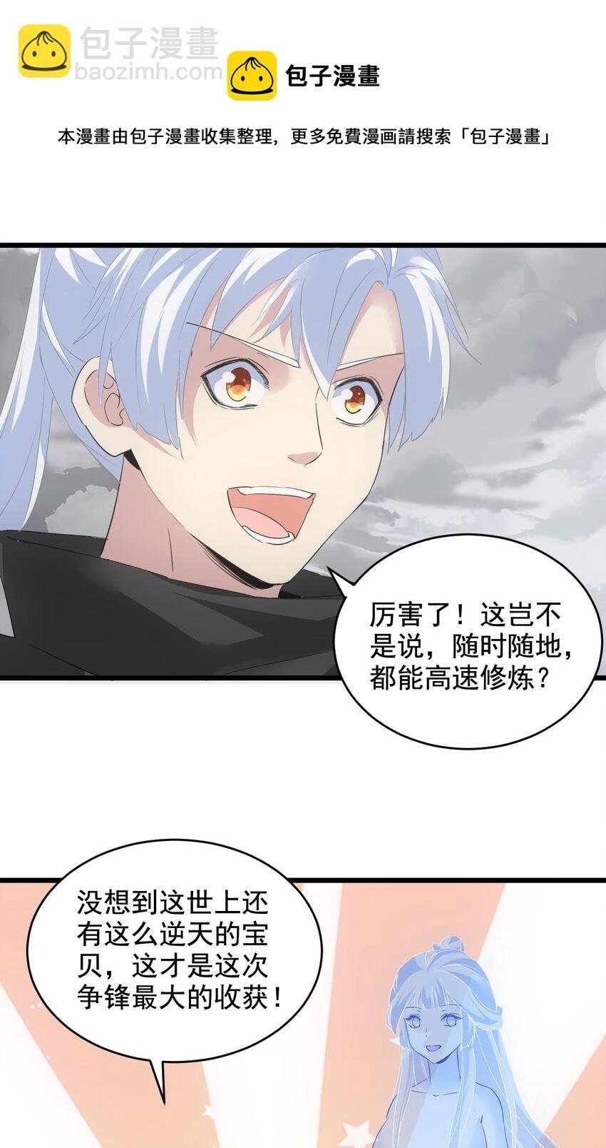 111 太一塔