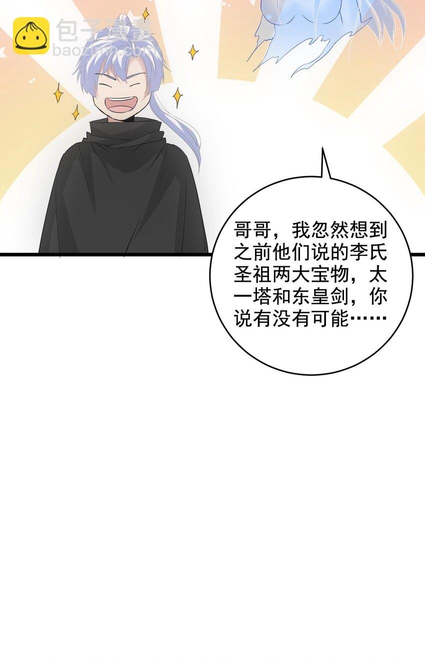 111 太一塔