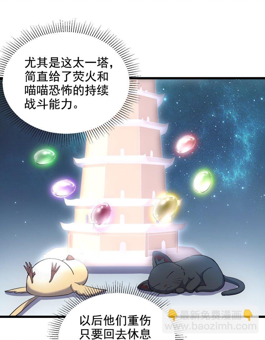 112 满足你！