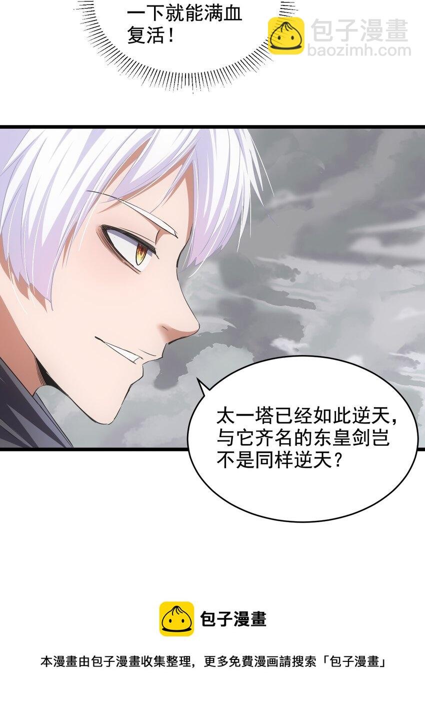 112 满足你！