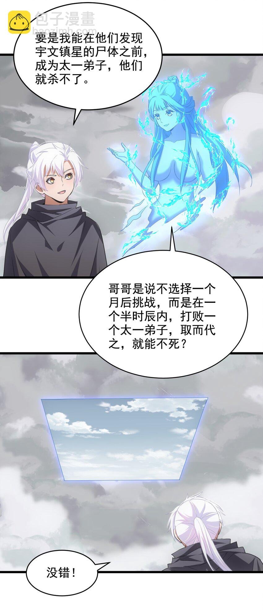 112 满足你！