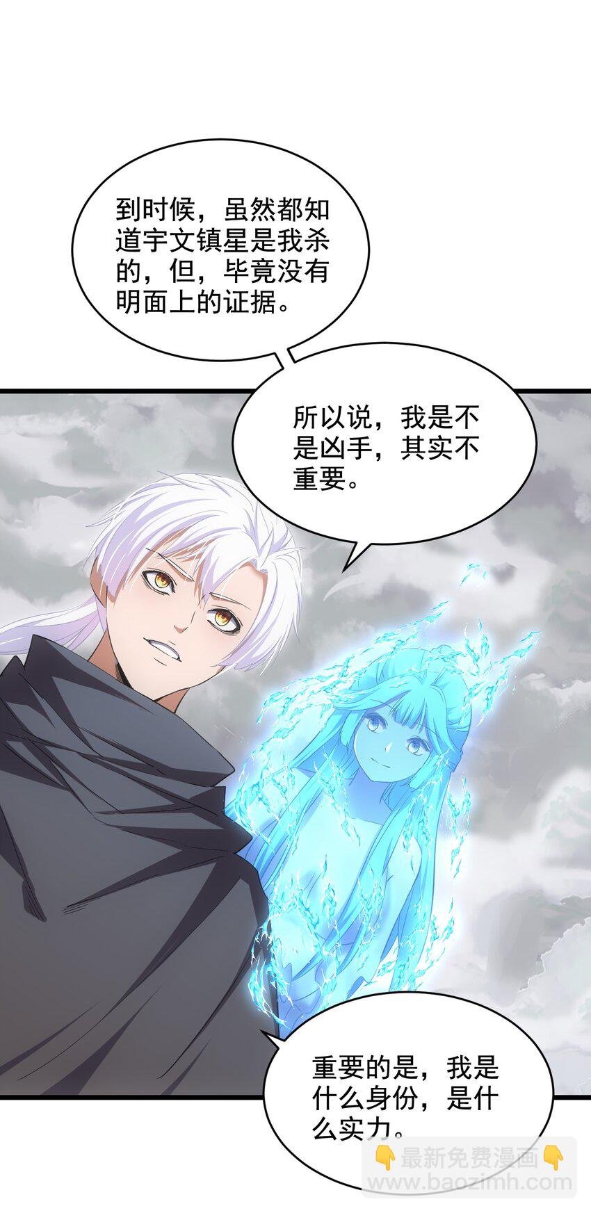 112 满足你！