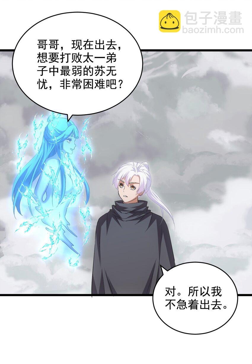 112 满足你！