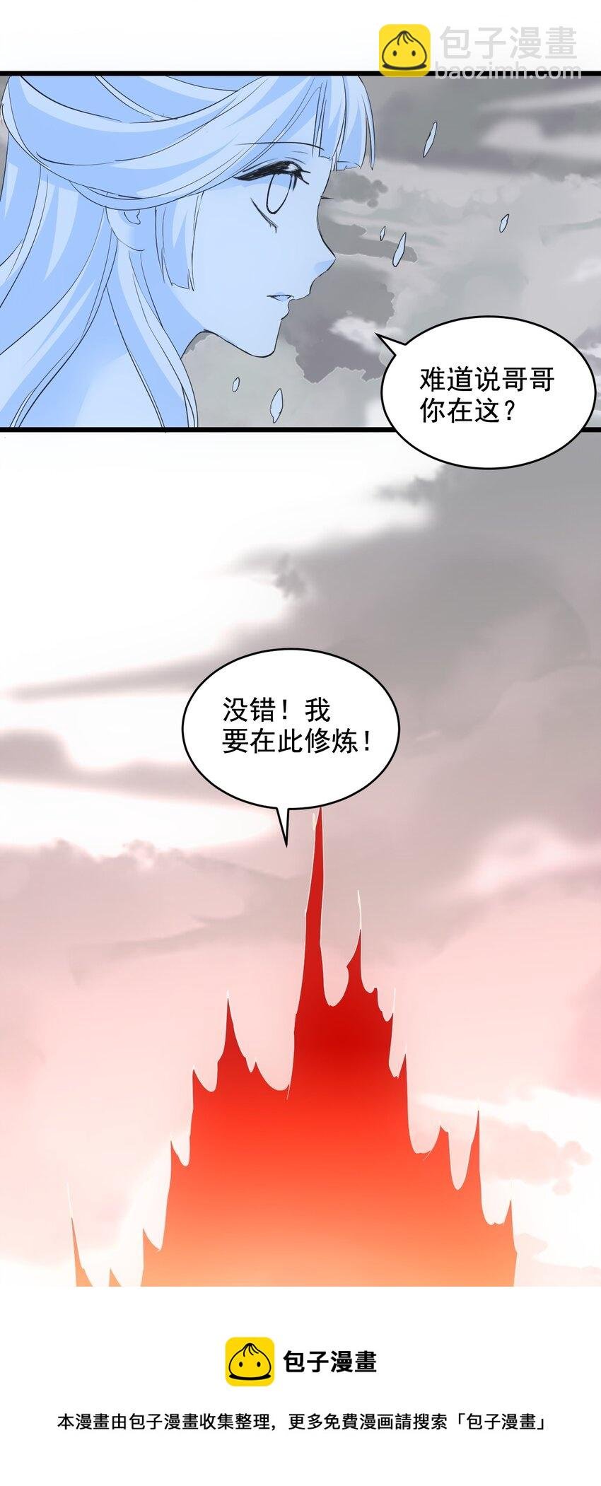 112 满足你！