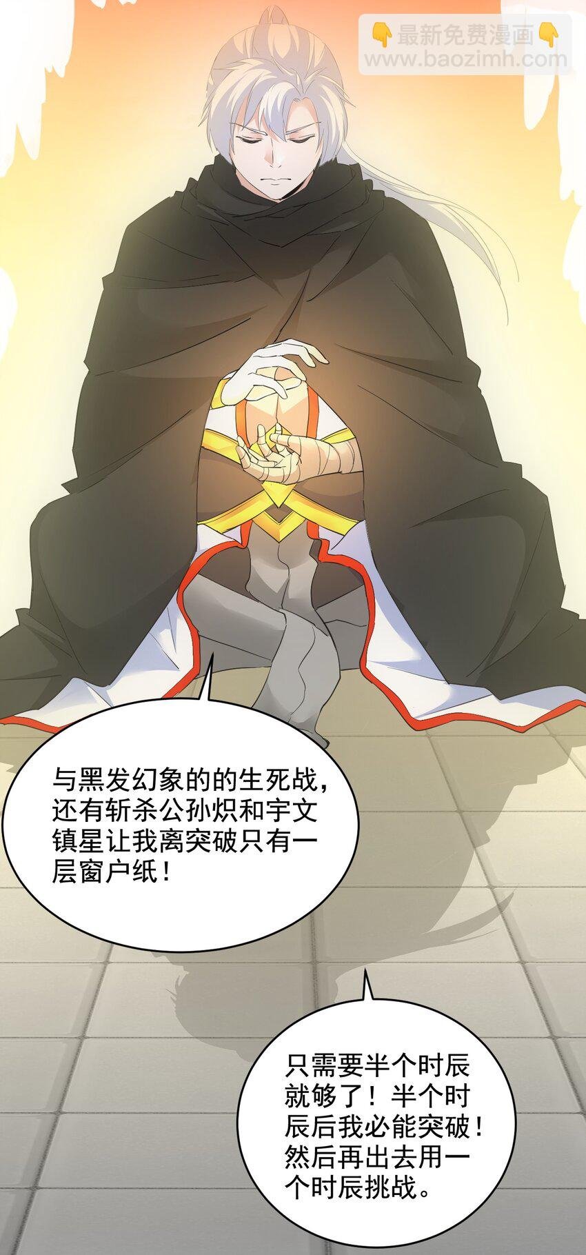 112 满足你！