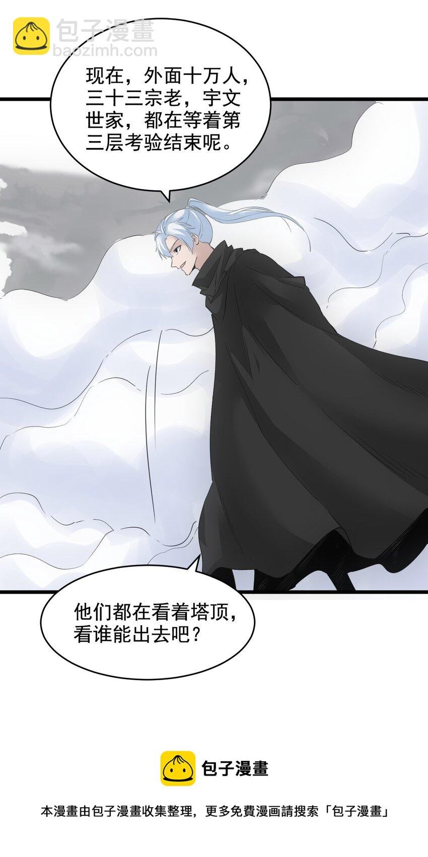 112 满足你！