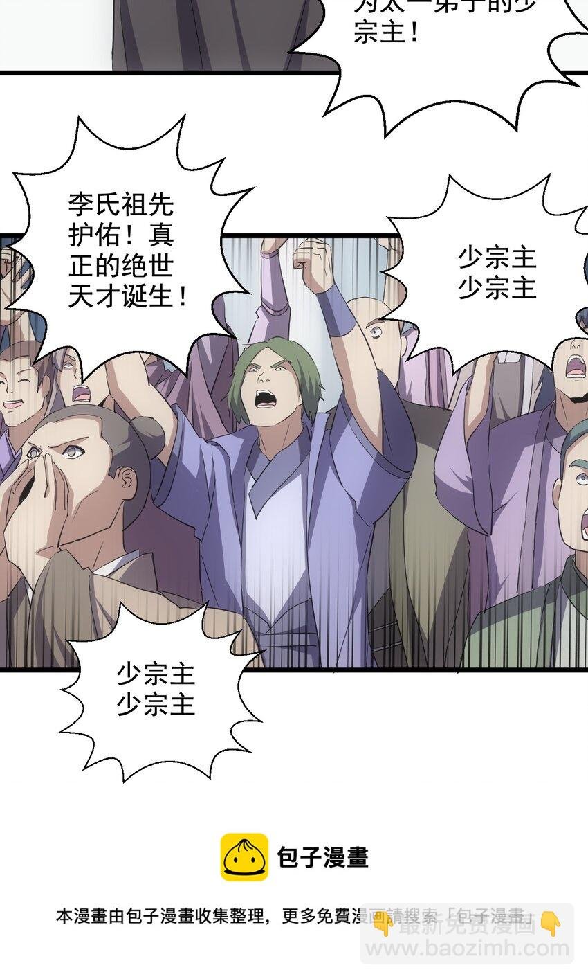 112 满足你！