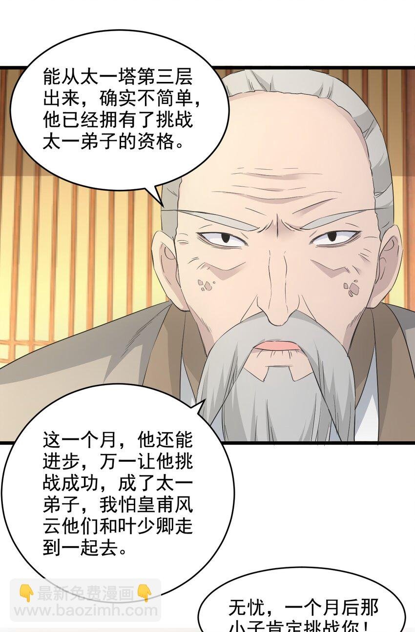 112 满足你！