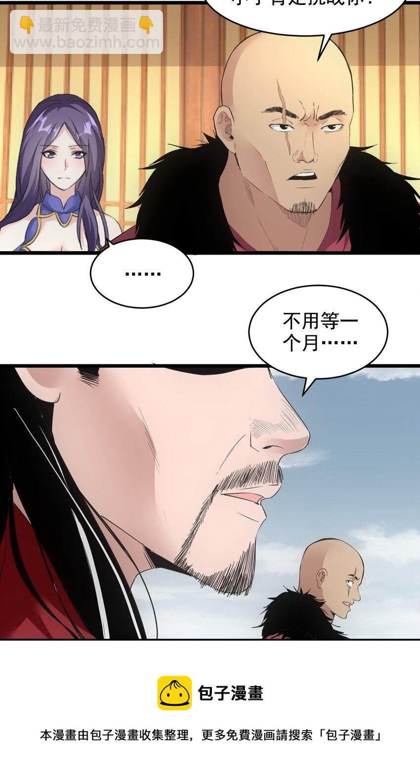 112 满足你！