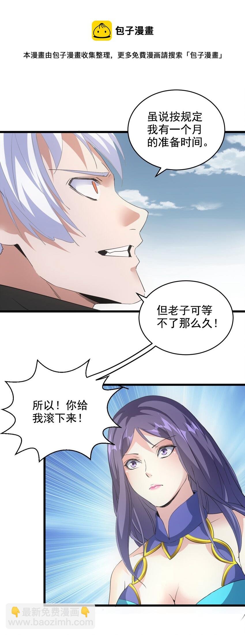 112 满足你！