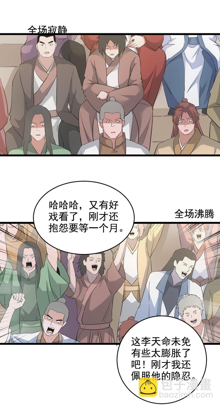 112 满足你！