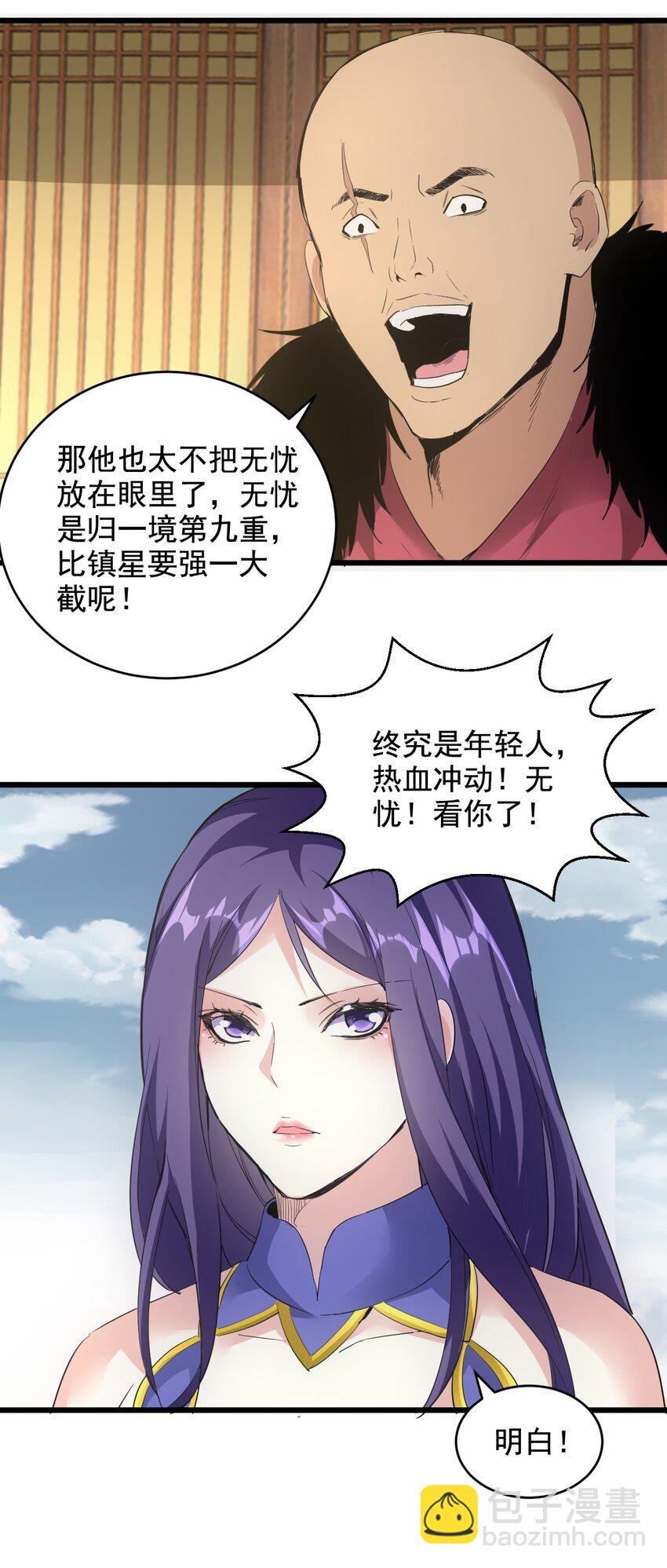 112 满足你！