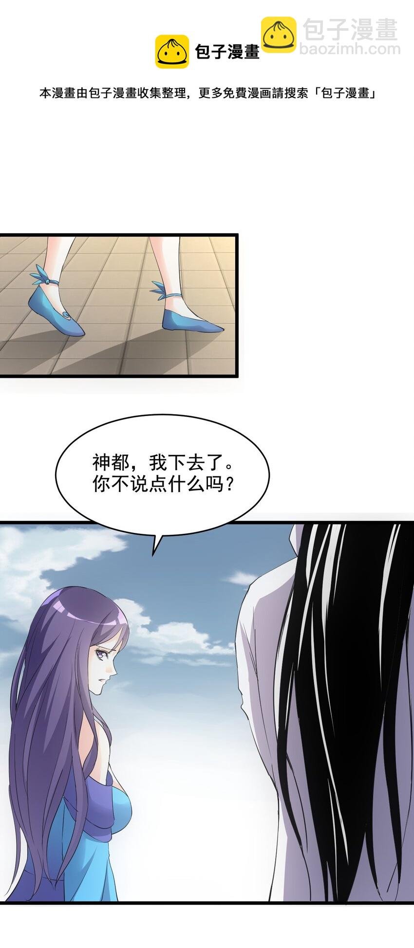 112 满足你！