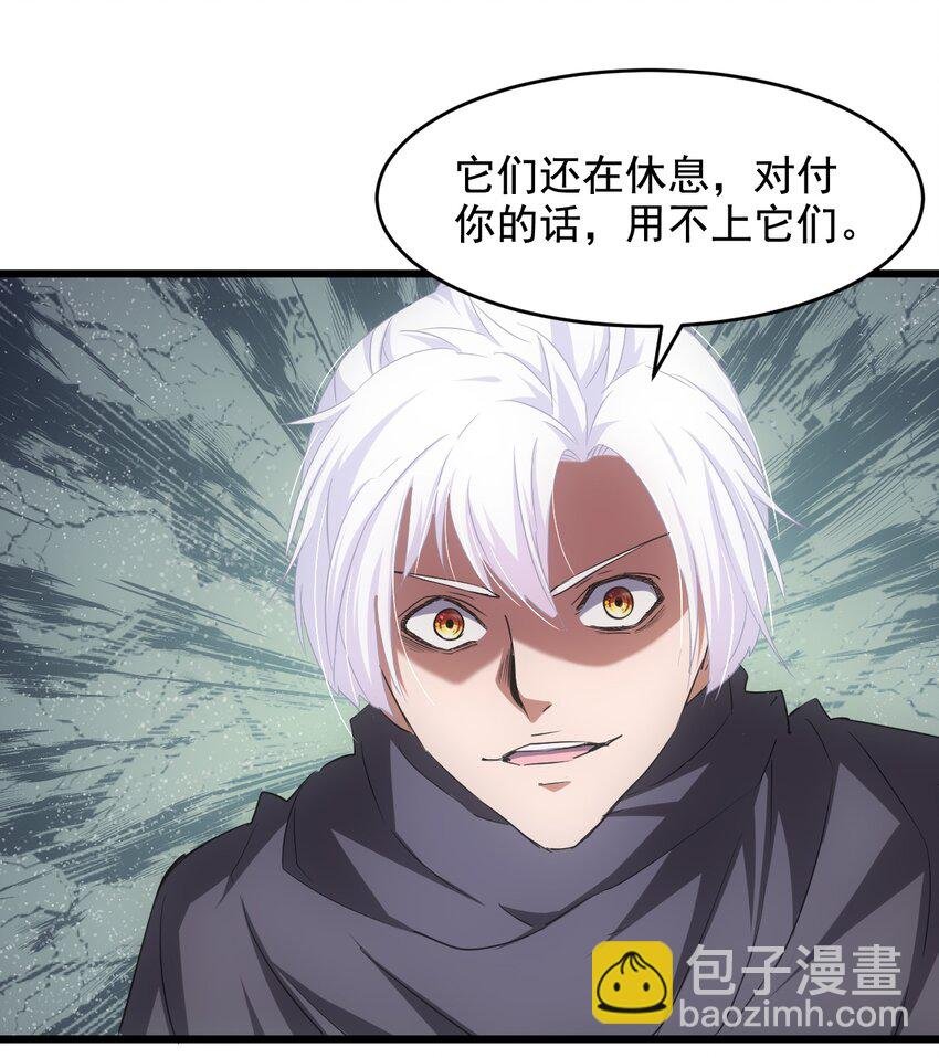113 封为太一弟子！