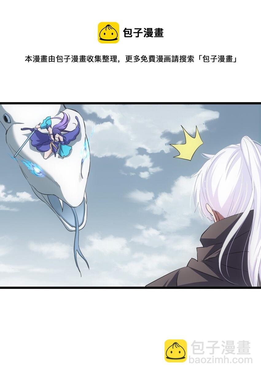 113 封为太一弟子！