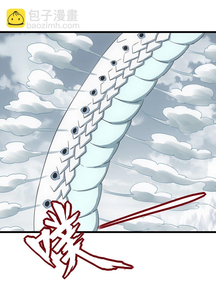 113 封为太一弟子！