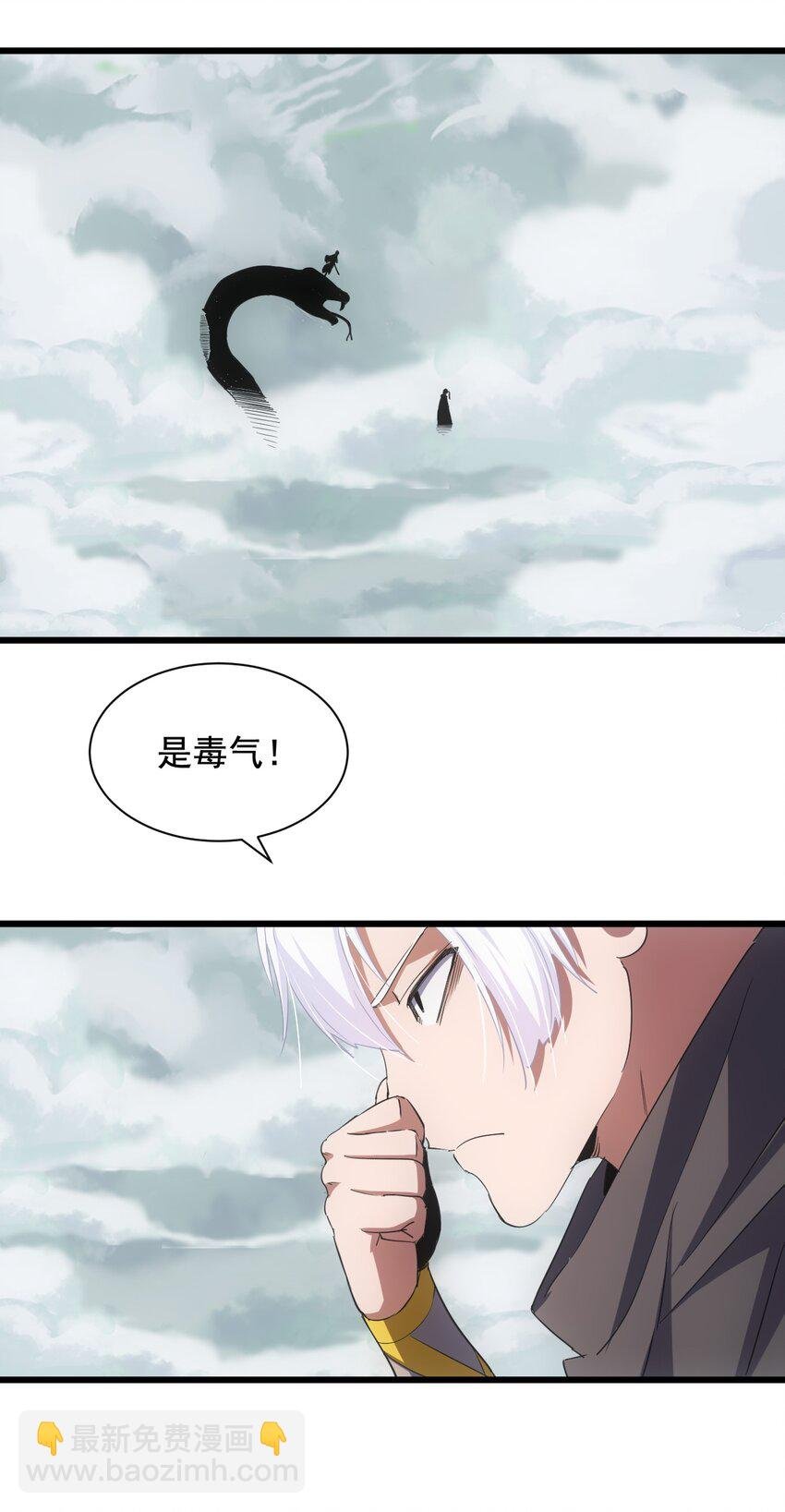 113 封为太一弟子！