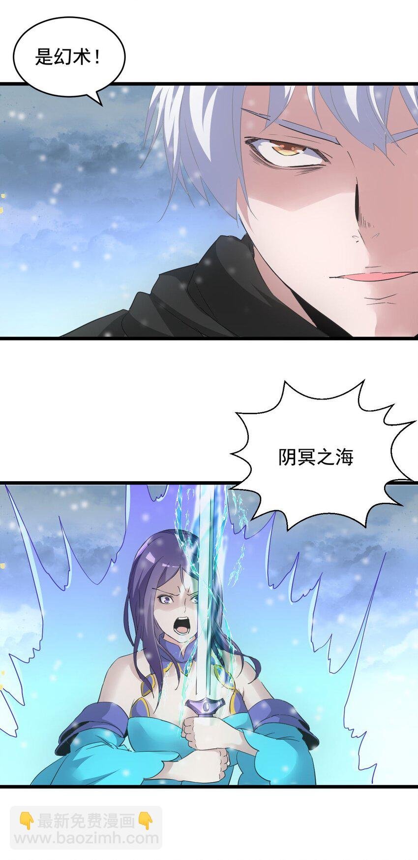 113 封为太一弟子！