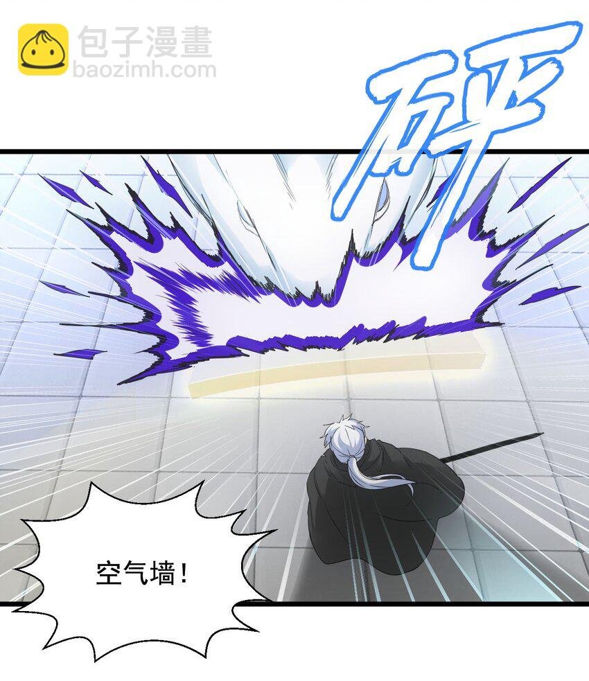 113 封为太一弟子！