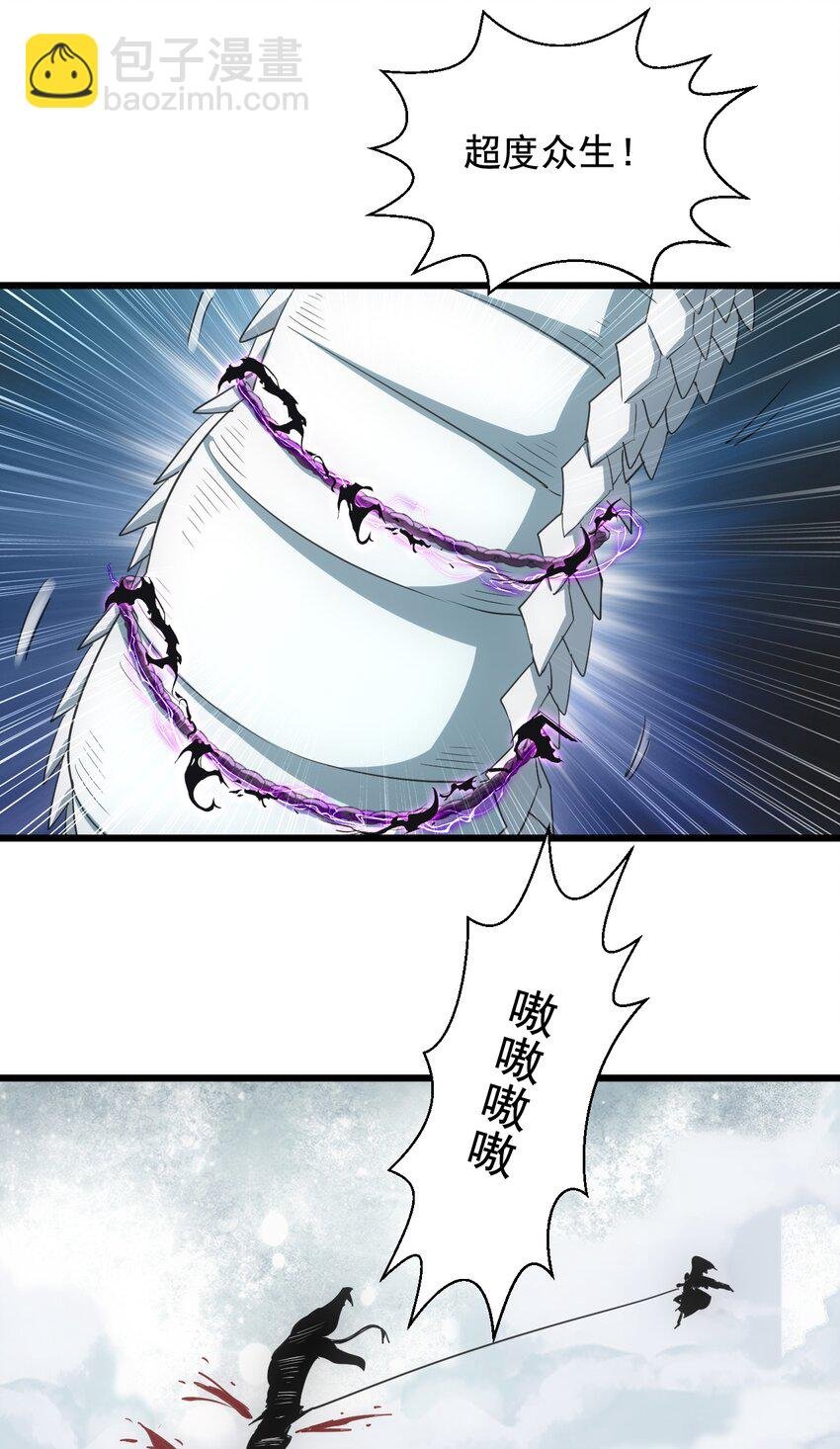 113 封为太一弟子！