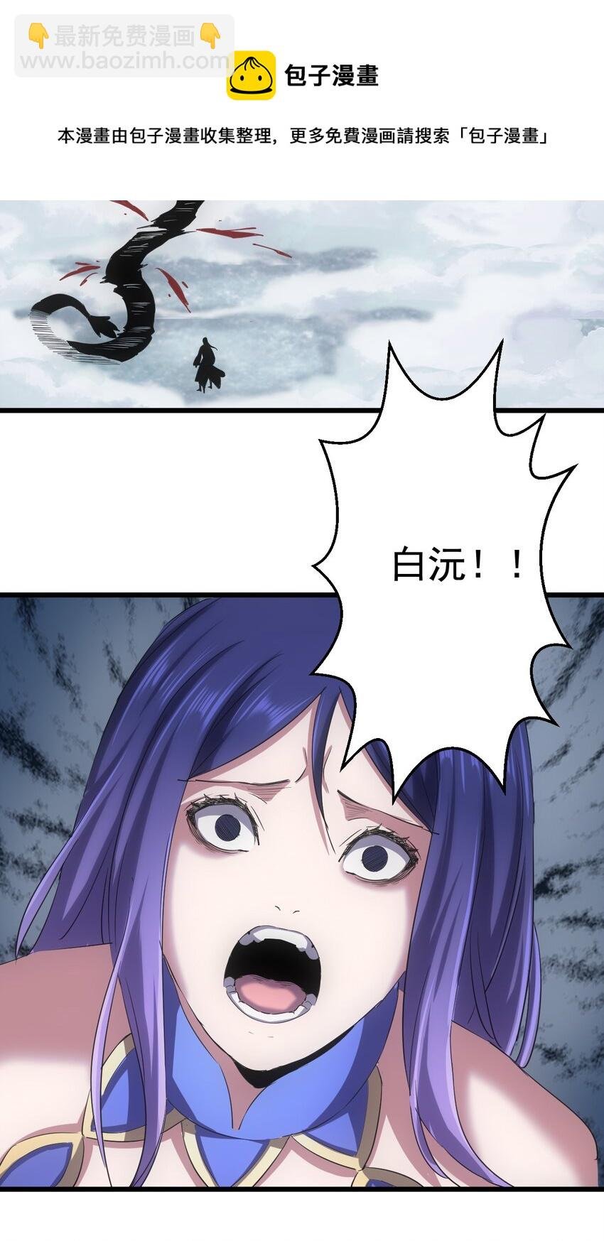 113 封为太一弟子！