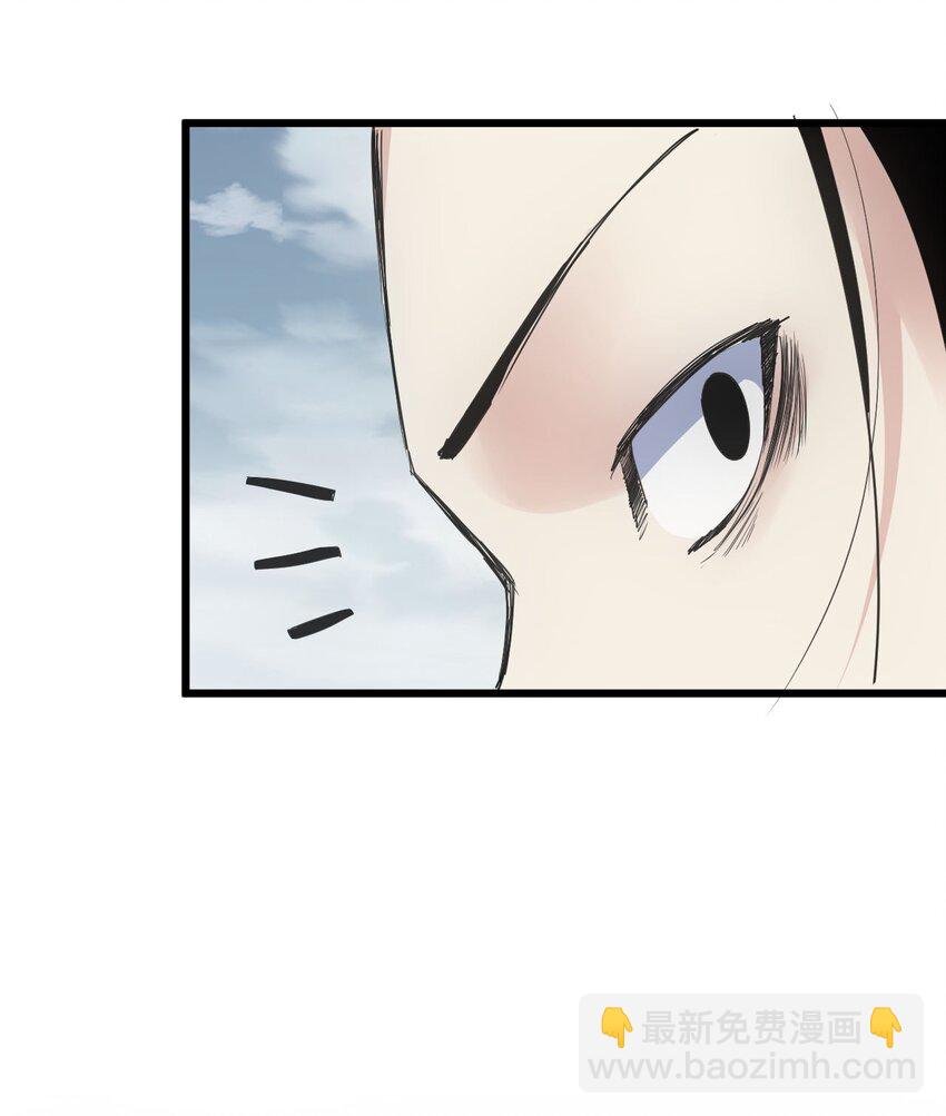 113 封为太一弟子！