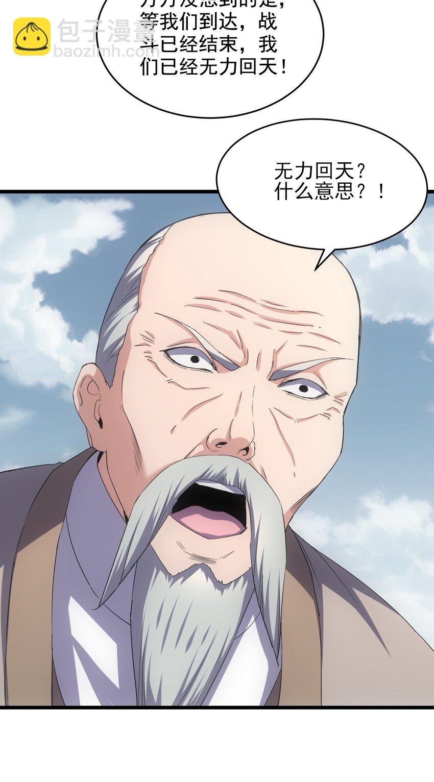 114 以命换命？