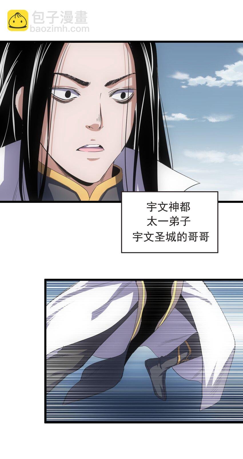 114 以命换命？
