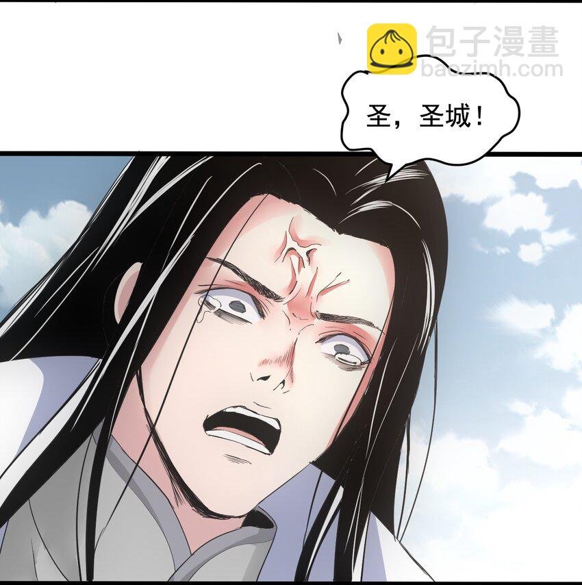 114 以命换命？