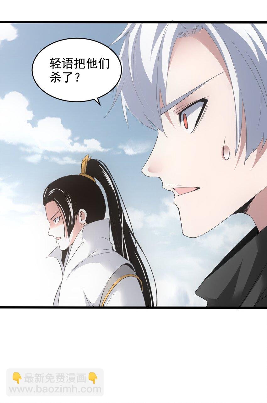 114 以命换命？