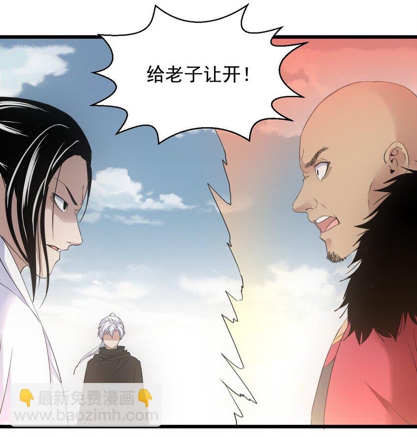 114 以命换命？